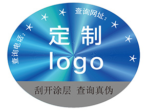 激光防偽標簽具有什么價值？