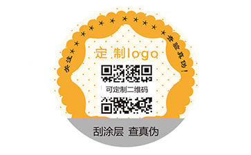 易碎紙防偽標簽有哪些價值？