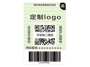 雙層防偽標(biāo)簽具有什么作用？