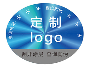 定制激光防偽標(biāo)簽?zāi)軒?lái)什么價(jià)值作用？