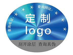 激光防偽標簽：光的密碼，信任的棱鏡