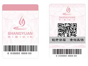 防偽系列之——防偽的重點，選擇優(yōu)于實施